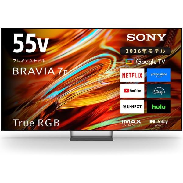 ソニー BRAVIA 7 II K-55XR70M2 [55インチ]