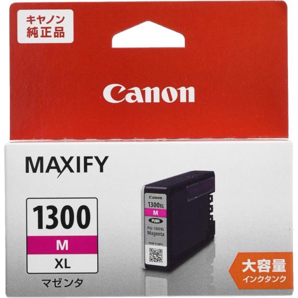 キヤノン PGI-1300XLM [マゼンタ 大容量]