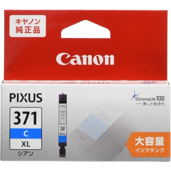 キヤノン BCI-371XLC [シアン 大容量]