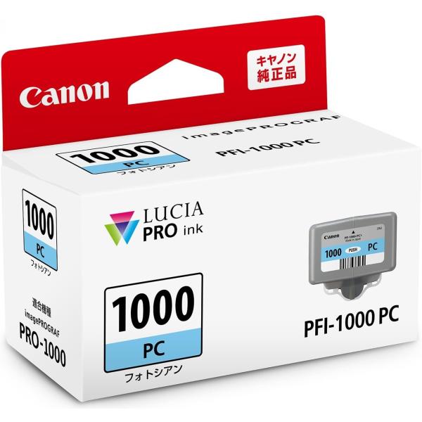 キヤノン PFI-1000PC [フォトシアン]