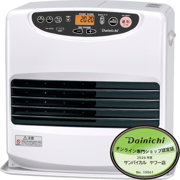 ダイニチ FW-4626L　W　 ムーンホワイト 木造 12畳／コンクリート 16畳
