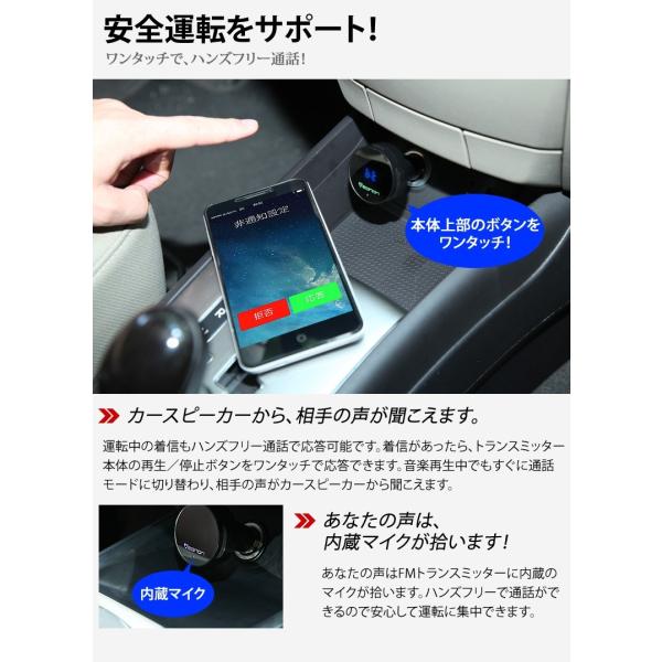 Fmトランスミッター Bluetooth 12v 24v ワイヤレス Iphone Iphone6 dp 電話 スマホ Usb充電ポート Eonon B0001 Buyee Buyee Japanese Proxy Service Buy From Japan Bot Online