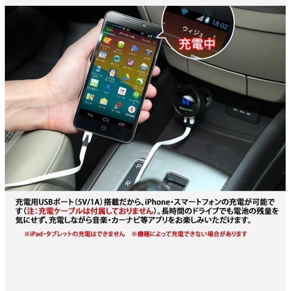 ワイヤレス車載fmトランスミッター 高音質 ワイヤレス ハンズフリー 音楽 Iphone Iphone6 12v 24v dp 電話 スマホ 動画 車 Usb充電ポート Eonon B0001 Buyee Buyee Japanese Proxy Service Buy From Japan Bot Online