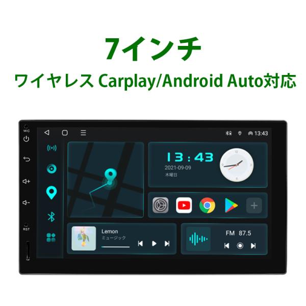 カーナビ android 7インチ Android10 2DIN静電式一体型車載PC