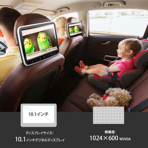 ヘッドレストモニター 10 1インチ Dvdプレーヤー 内蔵 Cprm 対応 後部座席 車 モニター リアモニター L0299a Buyee Buyee Japanese Proxy Service Buy From Japan Bot Online