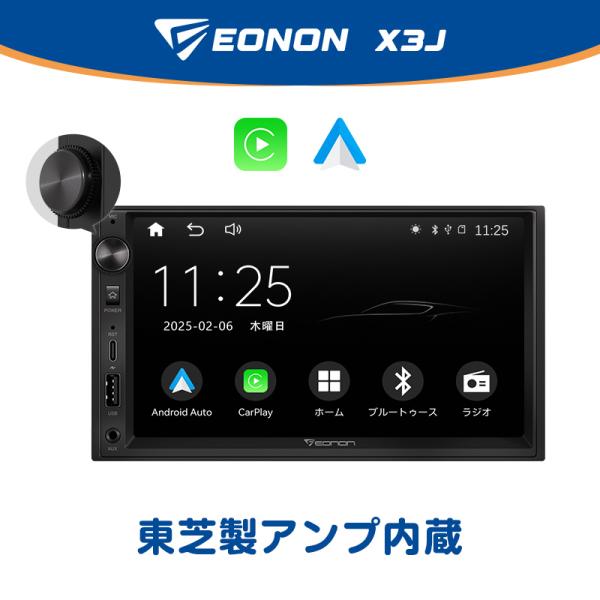 Eonon ディスプレイオーディオ 7インチ カーオーディオ 2DIN Eonon ディスプレイオーディオ 7インチ カーオーディオ 2DIN