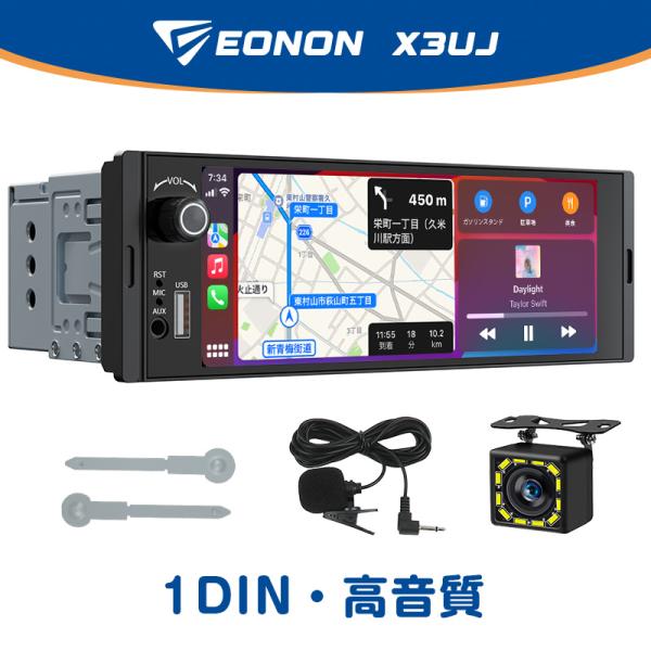 バックカメラ付き 1DIN 6.86インチ ディスプレイオーディオ Eonon カーオーディオ 1DIN 6.36