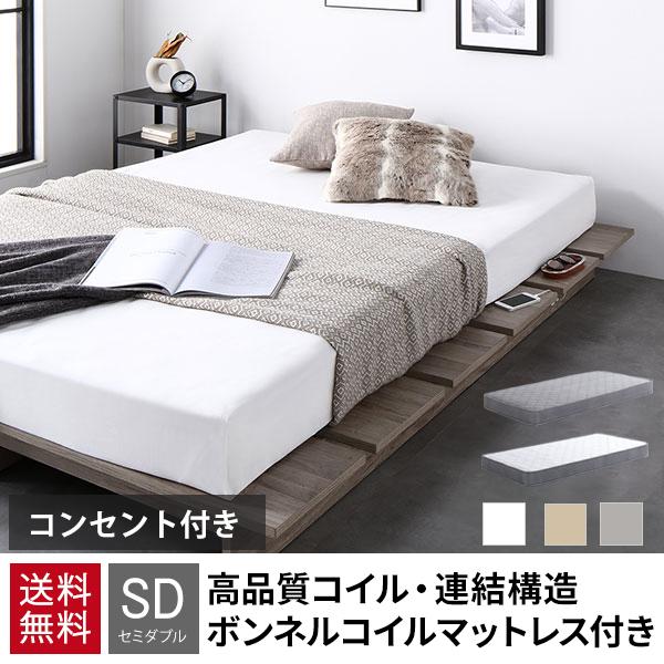 ベッド セミダブル マットレス付き マットレス付 すのこ ベッド