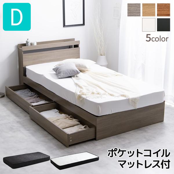 新品 最安値 送料無料 ☆ ダブルベッド マットレス付 収納 棚