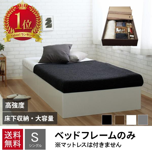 ベッド シングルベッド 収納付き ベット シングル 収納 ベッド ベッド シングルベッド 収納付き ベット シングル 収納 ベッド