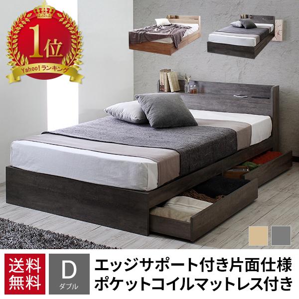 ダブルベッド マットレス付き 収納 安い ベッド ダブル マットレス付き 収納付き ベッド マットレスセット ベッドフレーム ダブル 白 黒