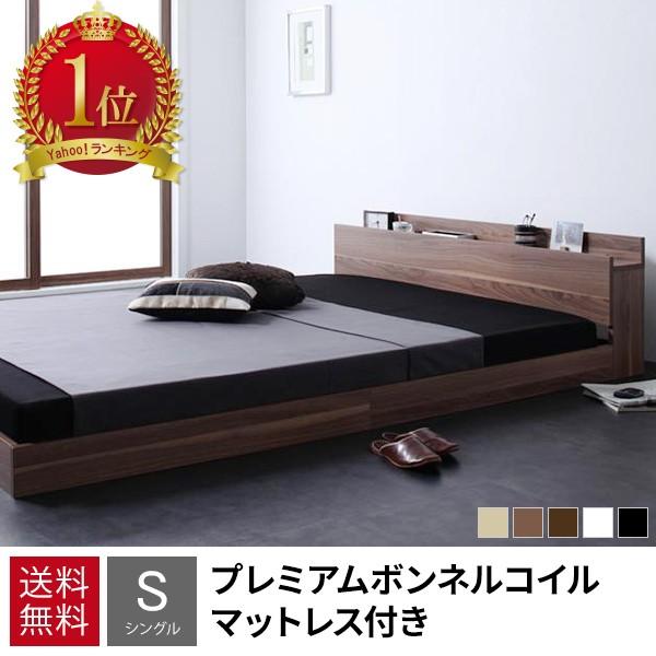 シングルベッド　マットレス付き ニトリ（NITORI） 非課税 電動シングルベッドフレーム + マットレス