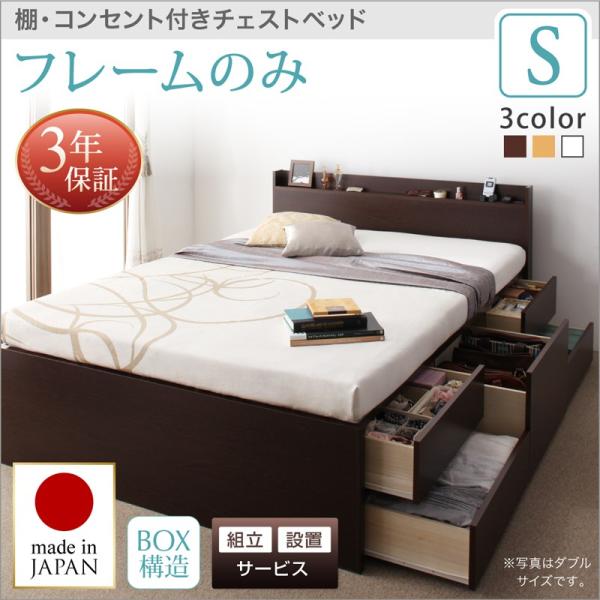 �g���ݒu�t �I�E�R���Z���g�t���`�F�X�g�x�b�h Steady �X�e�f�B �x�b�h�t���[���̂� �V���O�� �v�G��