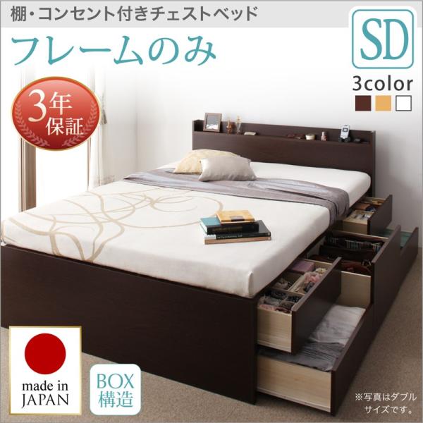 ���q�l�g�� �I�E�R���Z���g�t���`�F�X�g�x�b�h Steady �X�e�f�B �x�b�h�t���[���̂� �Z�~�_�u�� �v�G��