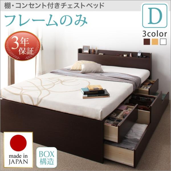 ���q�l�g�� �I�E�R���Z���g�t���`�F�X�g�x�b�h Steady �X�e�f�B �x�b�h�t���[���̂� �_�u�� �v�G��