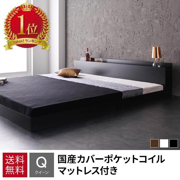 ベッド ベット クイーンベッド クイーンベット ベッド ローベッド スカイライン ロータイプベッド 家具 インテリア マットレス付き Ts 040111740 サンブリッジ