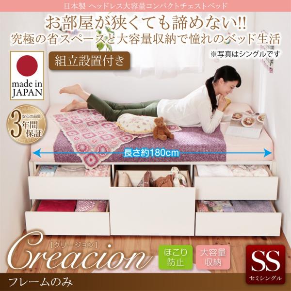 �g���ݒu�t ���{��_�w�b�h���X��e�ʃR���p�N�g�`�F�X�g�x�b�h Creacion �N���[�W���� �x�b�h�t���[���̂� �Z�~�V���O�� �V���[�g�� �v�G��