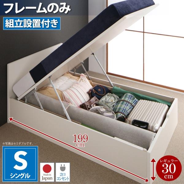 �g���ݒu�t �t���b�g�w�b�h�R���Z���g�t���ˏグ���[�x�b�h Mulante �������e �x�b�h�t���[���̂� �V���O�� �[�����M�����[ �v�G��