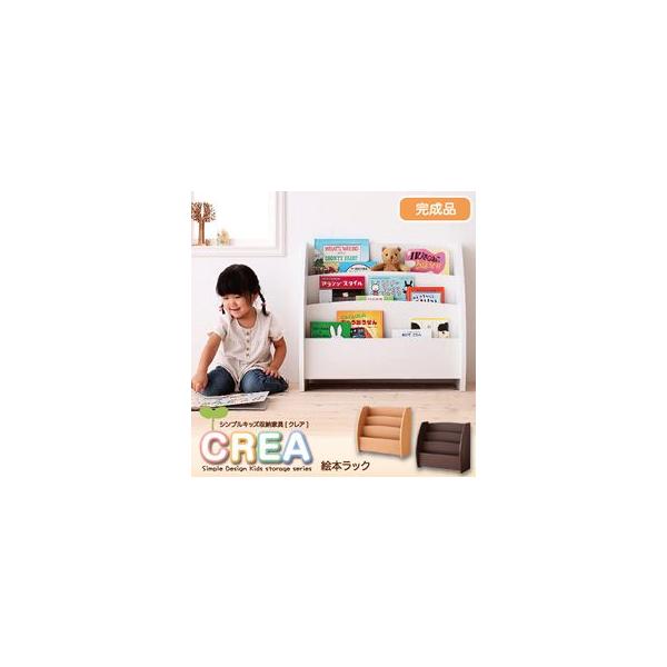 取り扱い商品【子供用家具 子供部屋 収納 子供家具 キッズ家具 キッズ インテリア 収納家具 ラック 棚 キャビネット スチール レンジ台 チェスト ラダーラック バスケット 食器棚 レンジボード レンジラック キッチンカウンター キッチン...