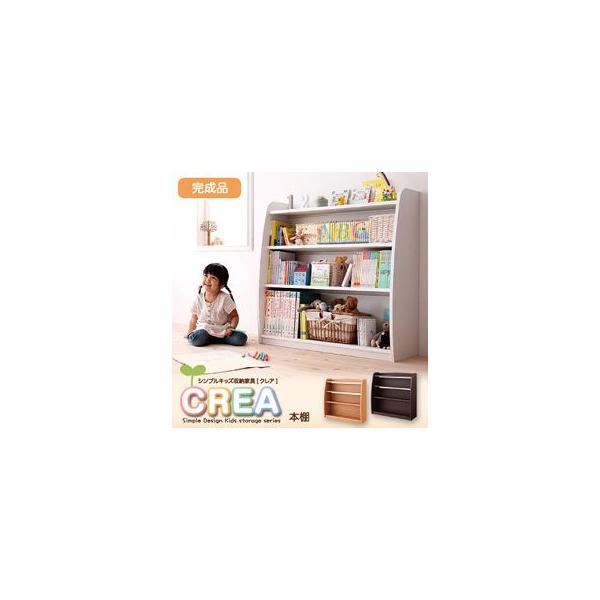 取り扱い商品【子供用家具 子供部屋 収納 子供家具 キッズ家具 キッズ インテリア 収納家具 ラック 棚 キャビネット スチール レンジ台 チェスト ラダーラック バスケット 食器棚 レンジボード レンジラック キッチンカウンター キッチン...