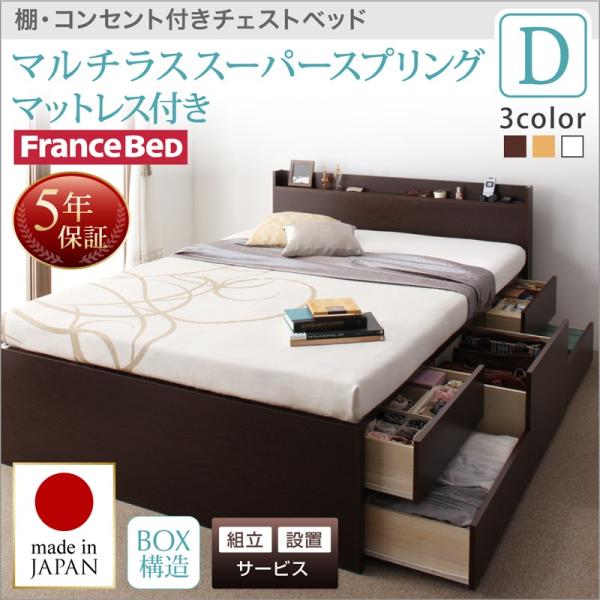 �g���ݒu�t �I�E�R���Z���g�t���`�F�X�g�x�b�h Steady �X�e�f�B �}���`���X�X�[�p�[�X�v�����O�}�b�g���X�t�� �_�u�� �v�G��