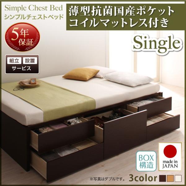 ベッド dixy シングルの人気商品・通販・価格比較 - 価格.com
