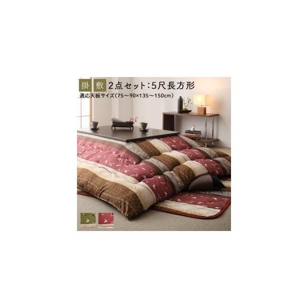 zc Zbg ` ȓ a zc  |zc ~zc 2_Zbg 5ڒ` 90×150 VΉ {͕̂t܂