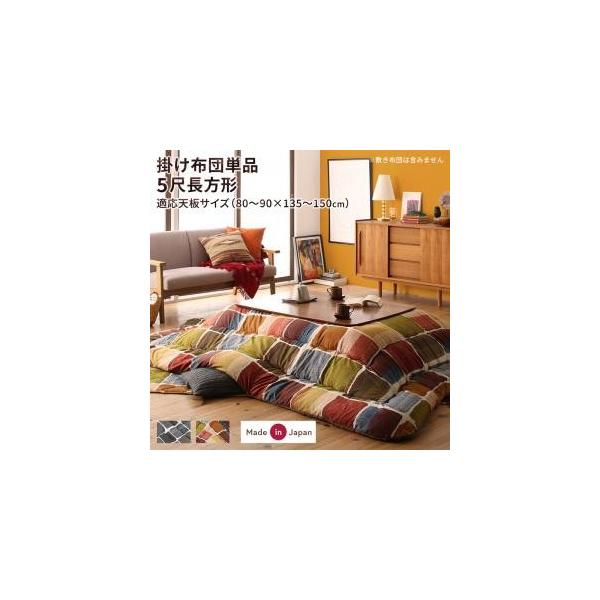 zc ` A[g_ȃUCNfUCzc LvtF p|zc 5ڒ`(90×150cm)VΉ