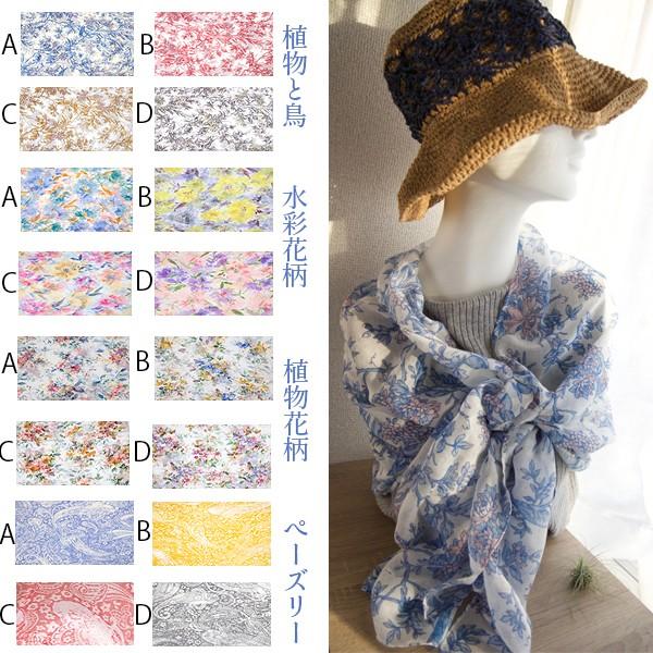 プリントストール 花柄 ストール 春夏 ショール レディース 紫外線対策 冷房対策 ガーゼ生地 Sunburst Online 通販 Yahoo ショッピング