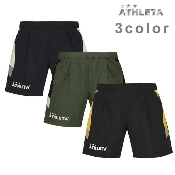 ATHLETA（アスレタ） サッカー フットサル カラーブロック
