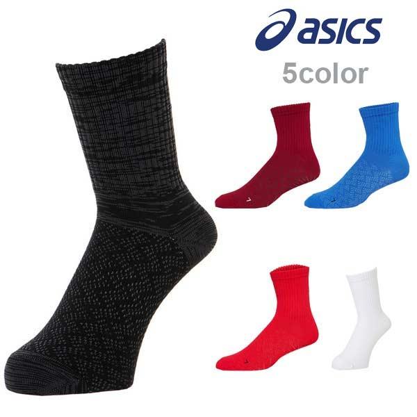 ASICS（アシックス） サッカー グリップソックス GRIP SOX 靴下