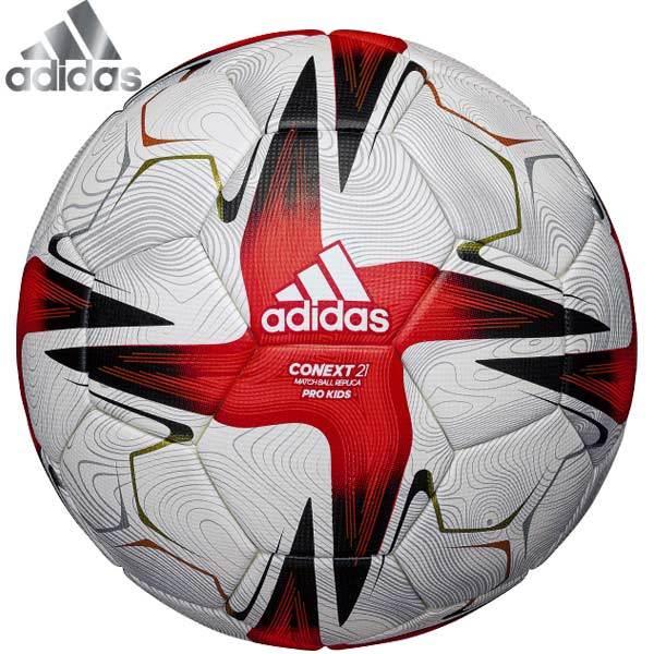 サッカー ボール 4号球 アディダス コネクト21 プロ キッズ 4号 Af437 Adidas 小学校用 Af437 スポーツショップサンキャビン 通販 Yahoo ショッピング