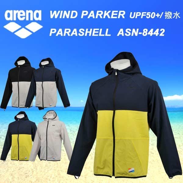 ラッシュガード ウインド パーカー アリーナ メンズ パラシェル 日焼け 紫外線 対策 T Body Men S Asn 8442 Arena Asn 8442 スポーツショップサンキャビン 通販 Yahoo ショッピング