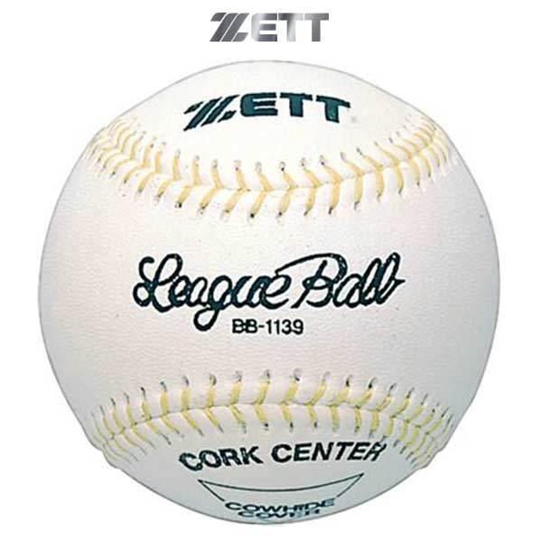 ダース 野球ボール 練習球 硬式ボールの人気商品・通販・価格比較 