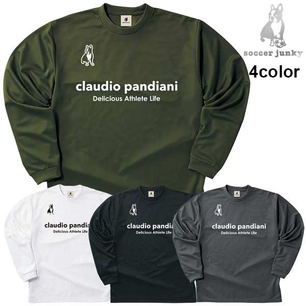 Claudio Pandiani ロングTシャツ XL　soccer junky Junky（ジャンキー）プリン+4 ロングスリーブDryTEE（CP23D23