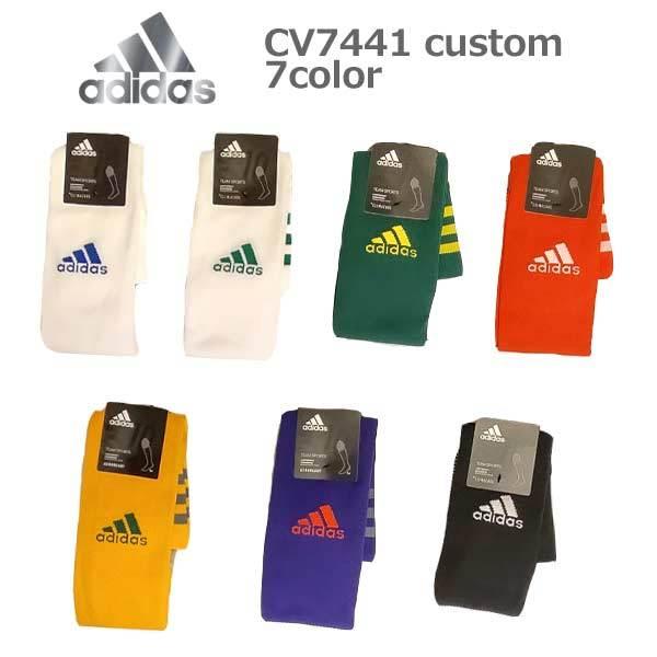 adidasブルゾン・安全靴・サカイ靴下 adidasブルゾン・安全靴・サカイ靴下