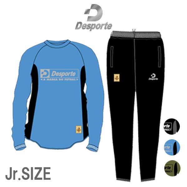 Desporte ジュニア ピステ デスポルチ サッカー フットサル Desporte ジュニア ピステ デスポルチ サッカー フットサル