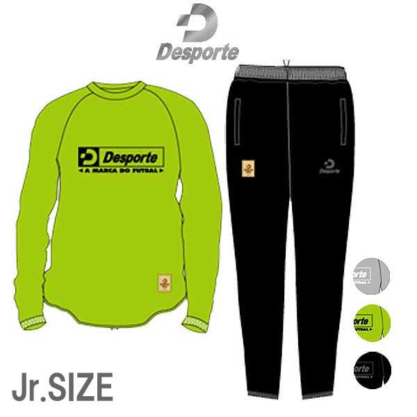 Desporte　デスポルチ　トレーニングウェア＆パンツ　黒／グレー　160 Desporte デスポルチ トレーニングウェア＆パンツ 黒／グレー 160