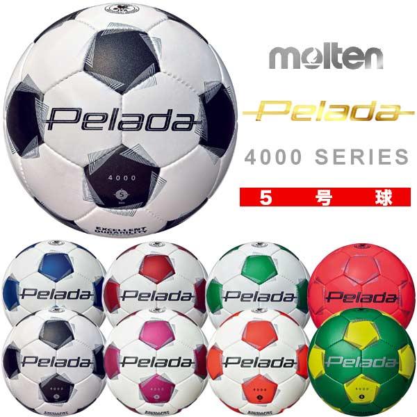 5号球 セット サッカーボール 2個 pelada molten IM_F5K4000-WM_S01.jpg?v=1736304721