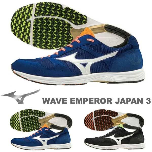 mizuno wave emperor 3 japan