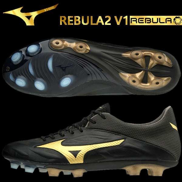 スパイク サッカー ミズノ レビュラ 2 ブラック ゴールド V1 Rebura2 V1 P1ga Mizuno 送料無料 P1ga スポーツショップサンキャビン 通販 Yahoo ショッピング