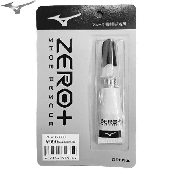 ミズノ ゼロプラス シューレスキュー ZERO+ SHOE RESCUE シューズ用