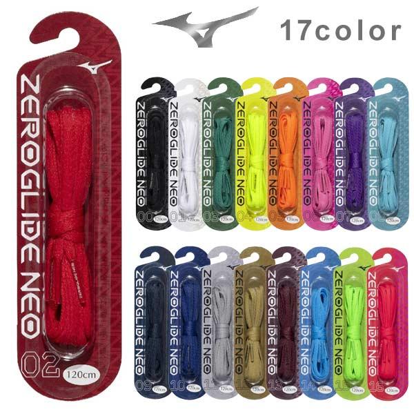 MIZUNO（ミズノ） 靴紐 ゼログライド ネオ シューレース ZERO GLIDE