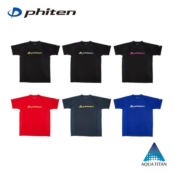 Phitenの通販 価格比較 価格 Com