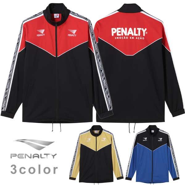 PENALTY（ペナルティ） サッカー フットサル ヘリテージ クラシコ