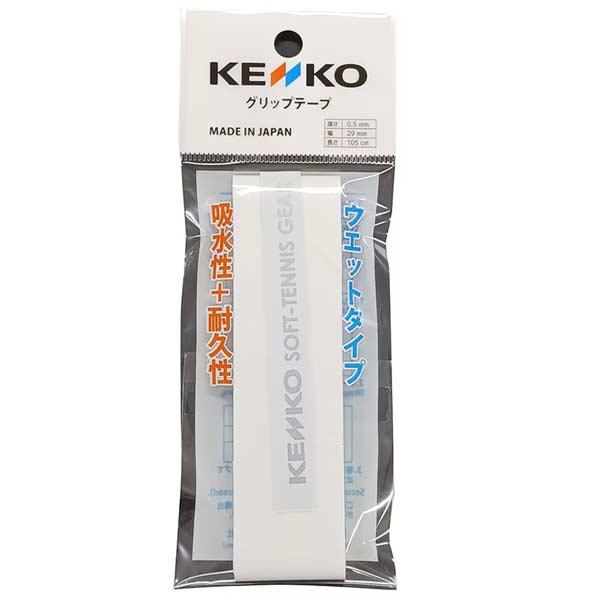 NAGASE KENKO（ナガセケンコー） テニス ソフトテニス ラケット