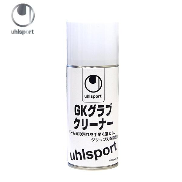 他サイト： ウールシュポルト GKグラブ クリーナー U1013 キーパーグローブ メンテナンス用品の商品画像