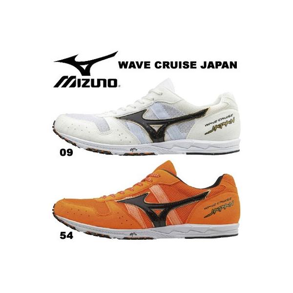 mizuno wave cruise 8 2014