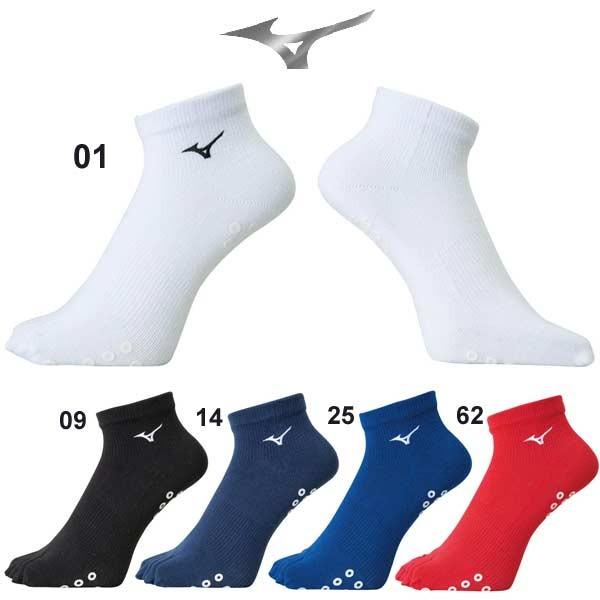 ミズノ ソックス 靴下 5本指ソックス ショートソックス 滑り止め付き U2mx8014 Mizuno Bo U2mx8014 スポーツショップサンキャビン 通販 Yahoo ショッピング