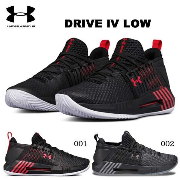 バスケット シューズ アンダーアーマー バッシュ ドライブ 4 Low U バスケ メンズ レディース ジュニア Underarmour U スポーツショップサンキャビン 通販 Yahoo ショッピング